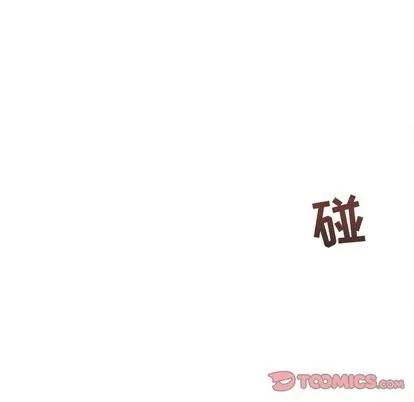 墓志铭 墓志铭 | 第26章 第62页