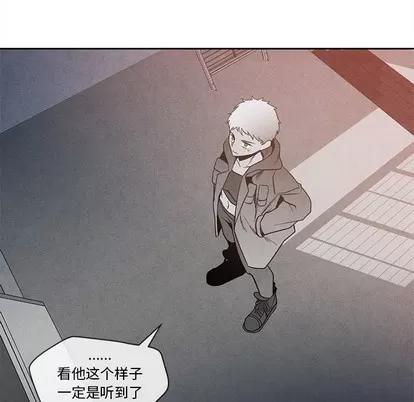 墓志铭 墓志铭 | 第26章 第63页