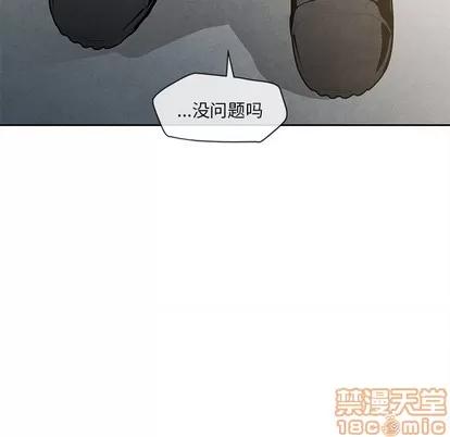 墓志铭 墓志铭 | 第26章 第65页