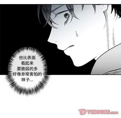 墓志铭 墓志铭 | 第26章 第66页