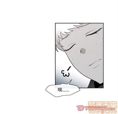 墓志铭 墓志铭 | 第26章 第70页