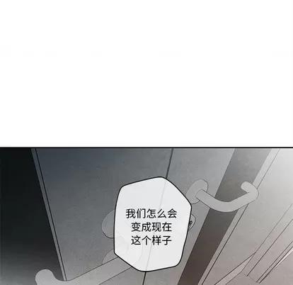 墓志铭 墓志铭 | 第26章 第71页