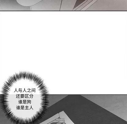 墓志铭 墓志铭 | 第26章 第72页