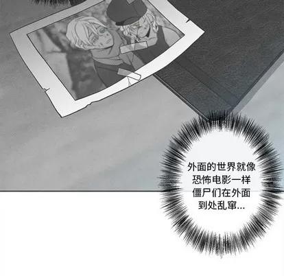 墓志铭 墓志铭 | 第26章 第73页