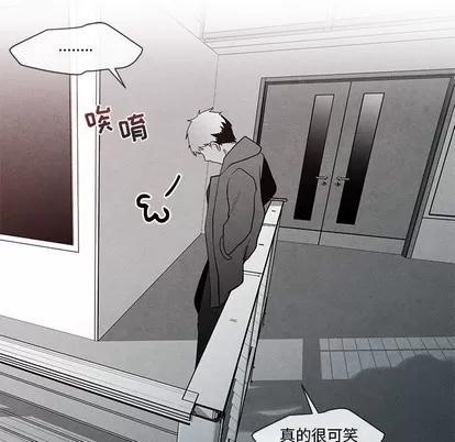 墓志铭 墓志铭 | 第26章 第76页