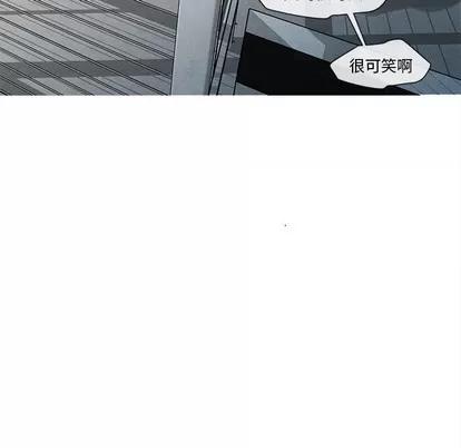 墓志铭 墓志铭 | 第26章 第77页
