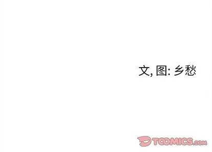 墓志铭 墓志铭 | 第26章 第78页