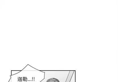 墓志铭 墓志铭 | 第27章 第3页