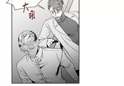 墓志铭 墓志铭 | 第27章 第4页