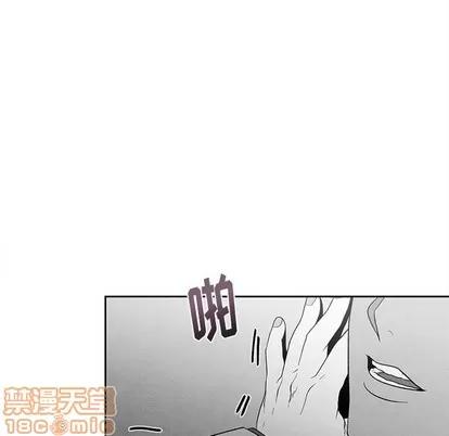 墓志铭 墓志铭 | 第27章 第5页