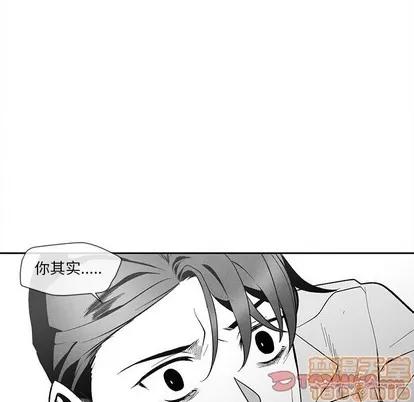 墓志铭 墓志铭 | 第27章 第10页