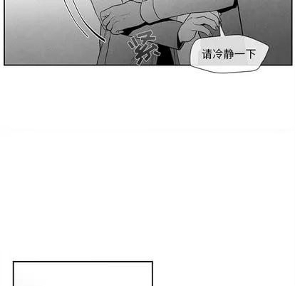 墓志铭 墓志铭 | 第27章 第13页