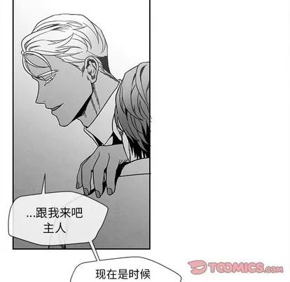 墓志铭 墓志铭 | 第27章 第14页