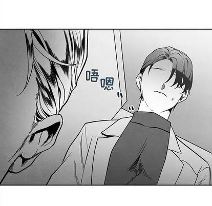 墓志铭 墓志铭 | 第27章 第17页