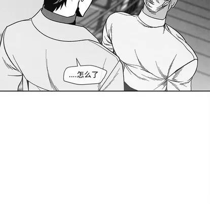 墓志铭 墓志铭 | 第27章 第21页