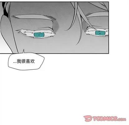 墓志铭 墓志铭 | 第27章 第22页