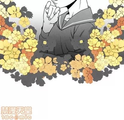 墓志铭 墓志铭 | 第27章 第25页
