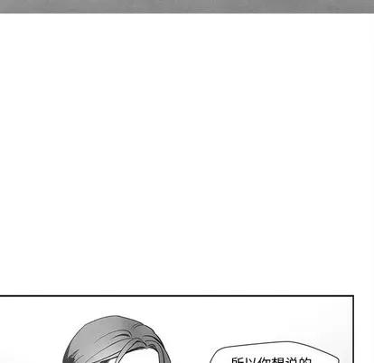 墓志铭 墓志铭 | 第27章 第28页