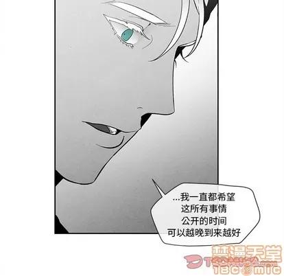 墓志铭 墓志铭 | 第27章 第30页