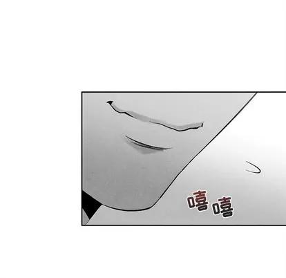 墓志铭 墓志铭 | 第27章 第31页
