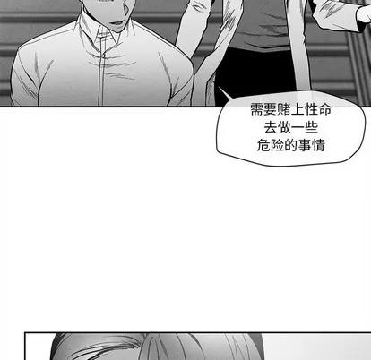 墓志铭 墓志铭 | 第27章 第33页