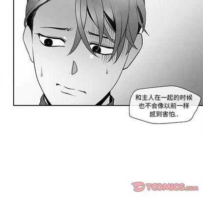 墓志铭 墓志铭 | 第27章 第34页