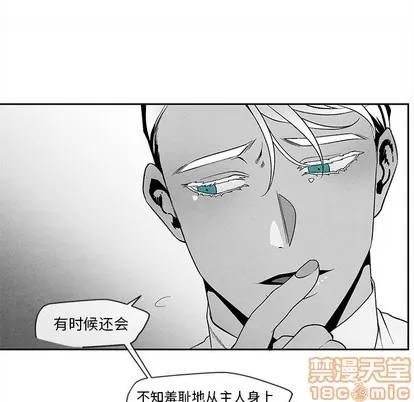 墓志铭 墓志铭 | 第27章 第35页
