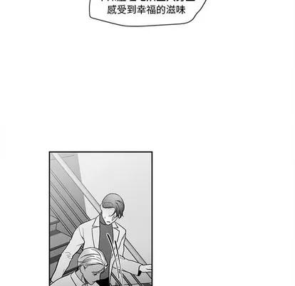 墓志铭 墓志铭 | 第27章 第36页