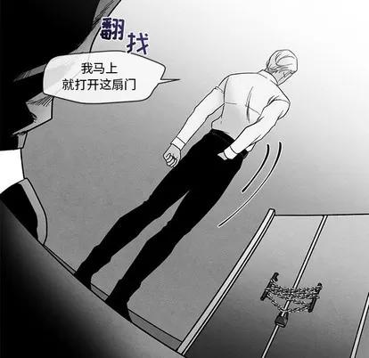 墓志铭 墓志铭 | 第27章 第39页