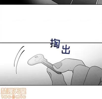 墓志铭 墓志铭 | 第27章 第40页