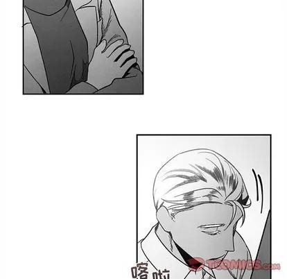 墓志铭 墓志铭 | 第27章 第42页