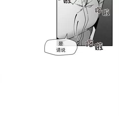 墓志铭 墓志铭 | 第27章 第43页