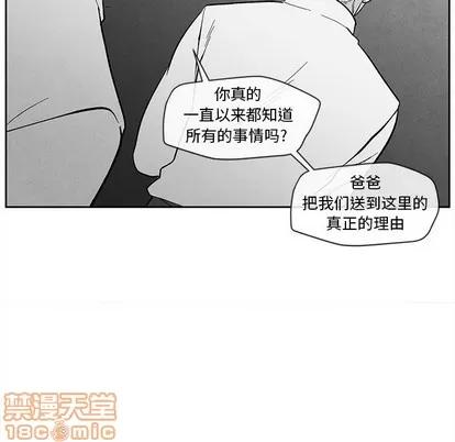 墓志铭 墓志铭 | 第27章 第45页
