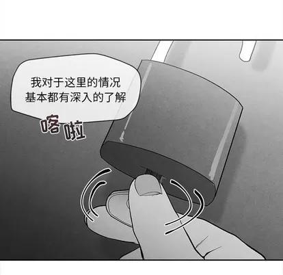 墓志铭 墓志铭 | 第27章 第48页