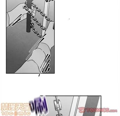 墓志铭 墓志铭 | 第27章 第50页