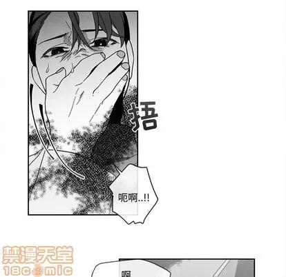 墓志铭 墓志铭 | 第27章 第55页