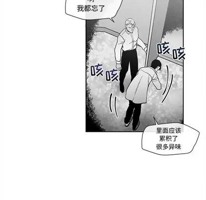 墓志铭 墓志铭 | 第27章 第56页