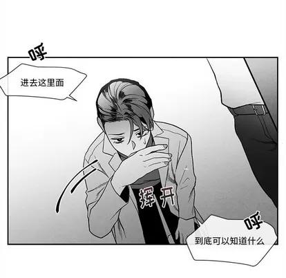 墓志铭 墓志铭 | 第27章 第57页