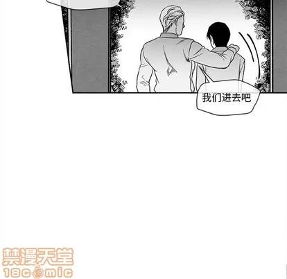 墓志铭 墓志铭 | 第27章 第60页