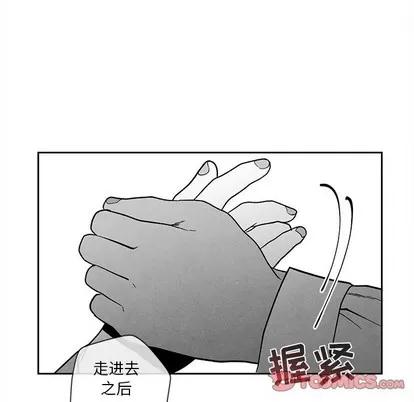 墓志铭 墓志铭 | 第27章 第62页