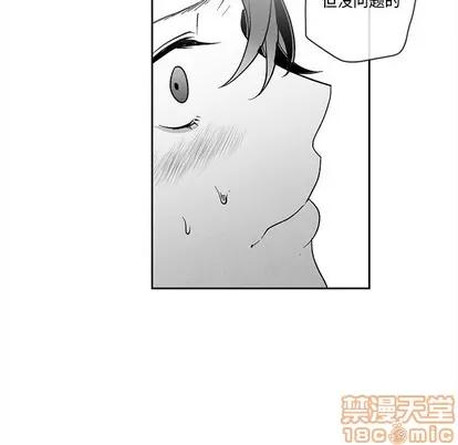 墓志铭 墓志铭 | 第27章 第65页