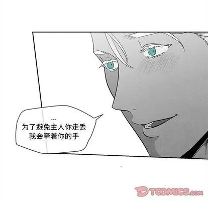 墓志铭 墓志铭 | 第27章 第66页