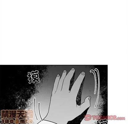 墓志铭 墓志铭 | 第27章 第70页