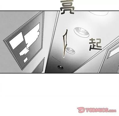 墓志铭 墓志铭 | 第27章 第74页