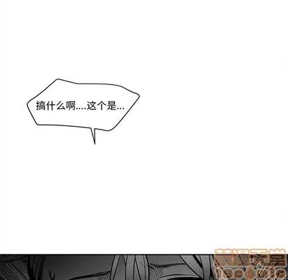 墓志铭 墓志铭 | 第27章 第75页