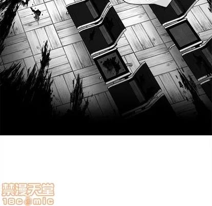 墓志铭 墓志铭 | 第27章 第80页