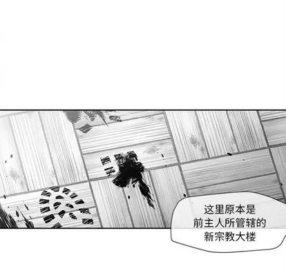 墓志铭 墓志铭 | 第27章 第83页