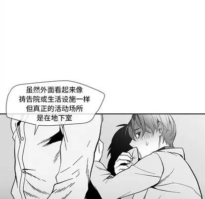 墓志铭 墓志铭 | 第27章 第84页