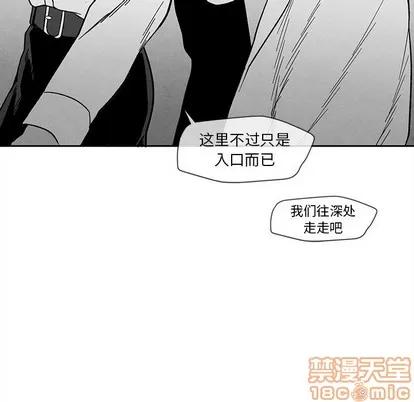 墓志铭 墓志铭 | 第27章 第85页