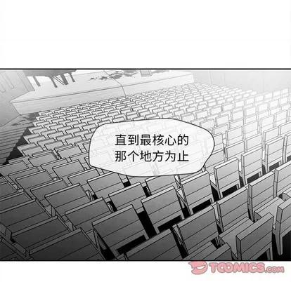 墓志铭 墓志铭 | 第27章 第86页
